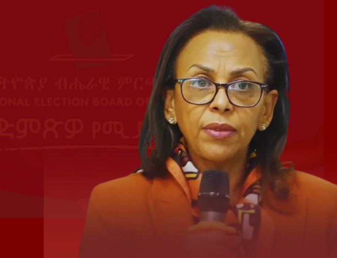 ምርጫው ይራዘማል ?